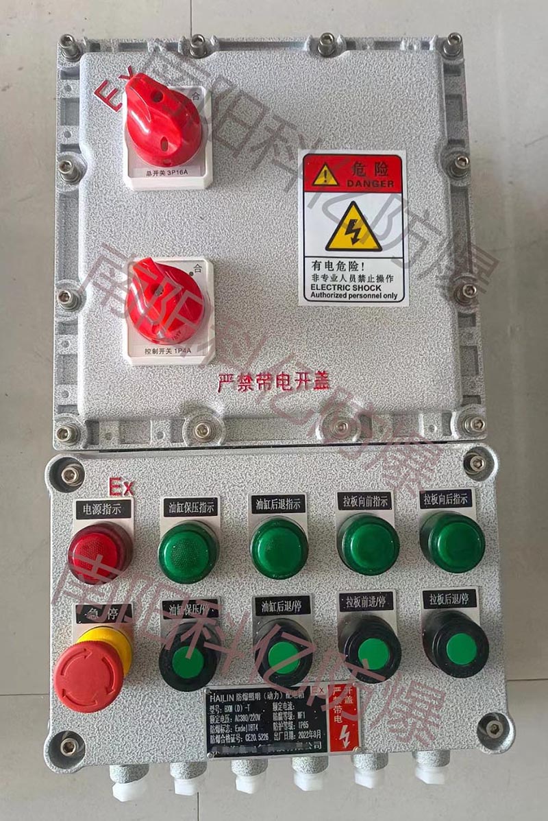 <a href=https://www.nykeyiex.com/products/fangbaodianqi/311.html target=_blank class=infotextkey>防爆配电箱</a>