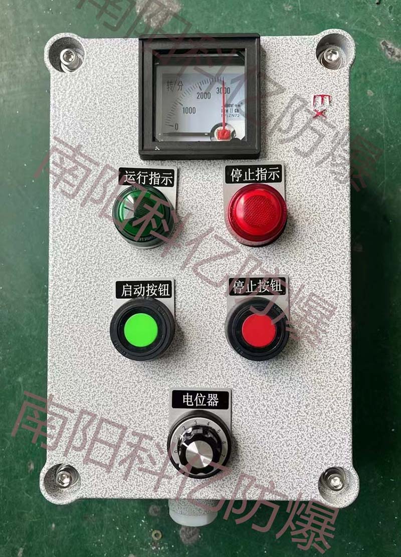 防爆操作柱